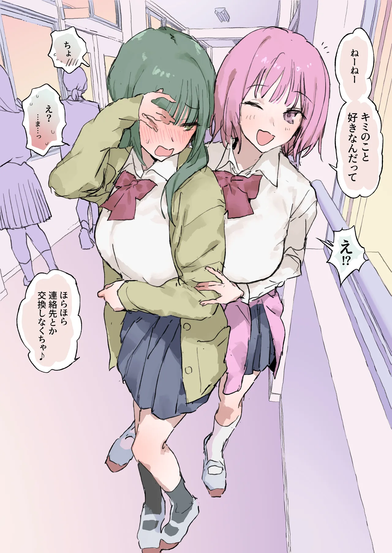 フレネミーの負けオナニー page 2 full