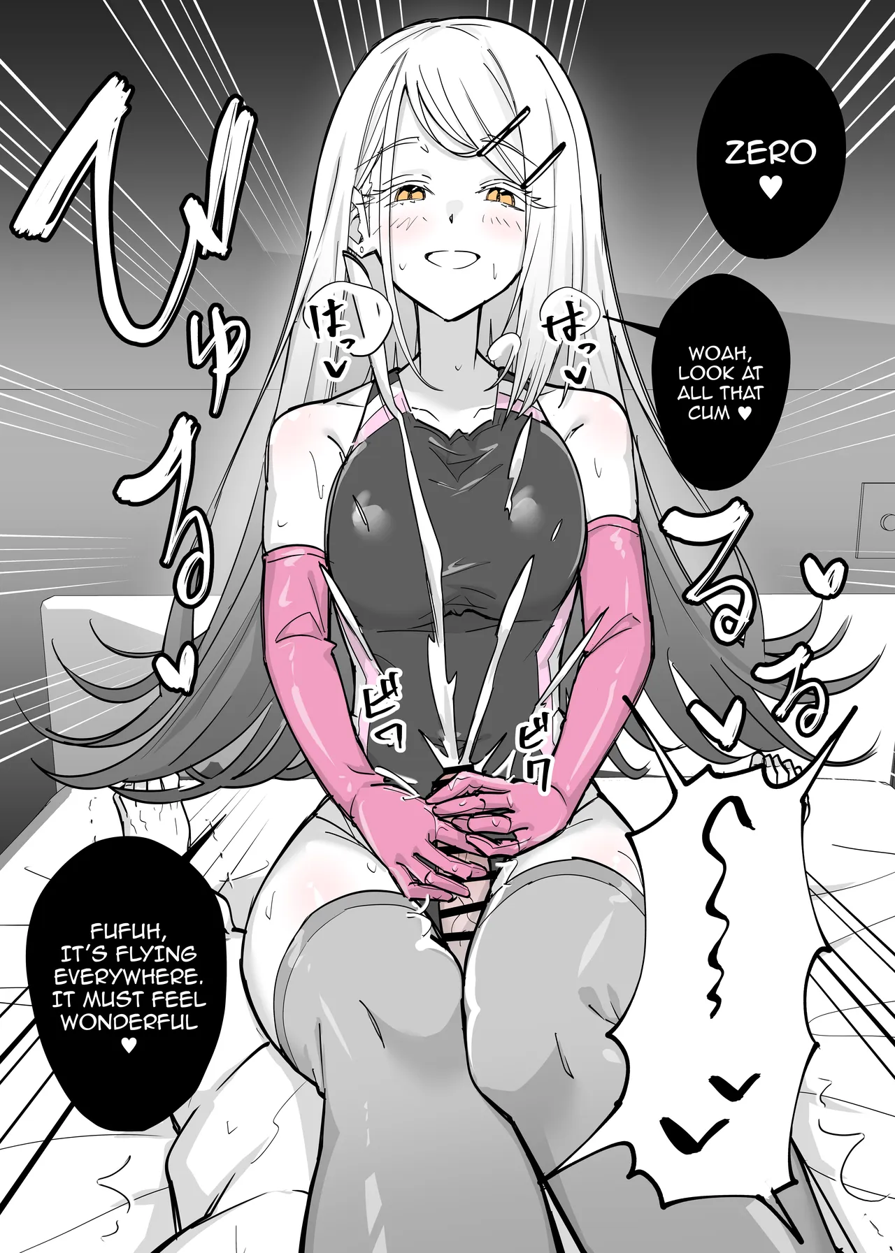 Kyouei Mizugi no Hiro ni Gomu Tebukuro de Shiborareru / Hiro Sequeezes Me Dry With Gloves In A Racing Swimsuit page 12 full