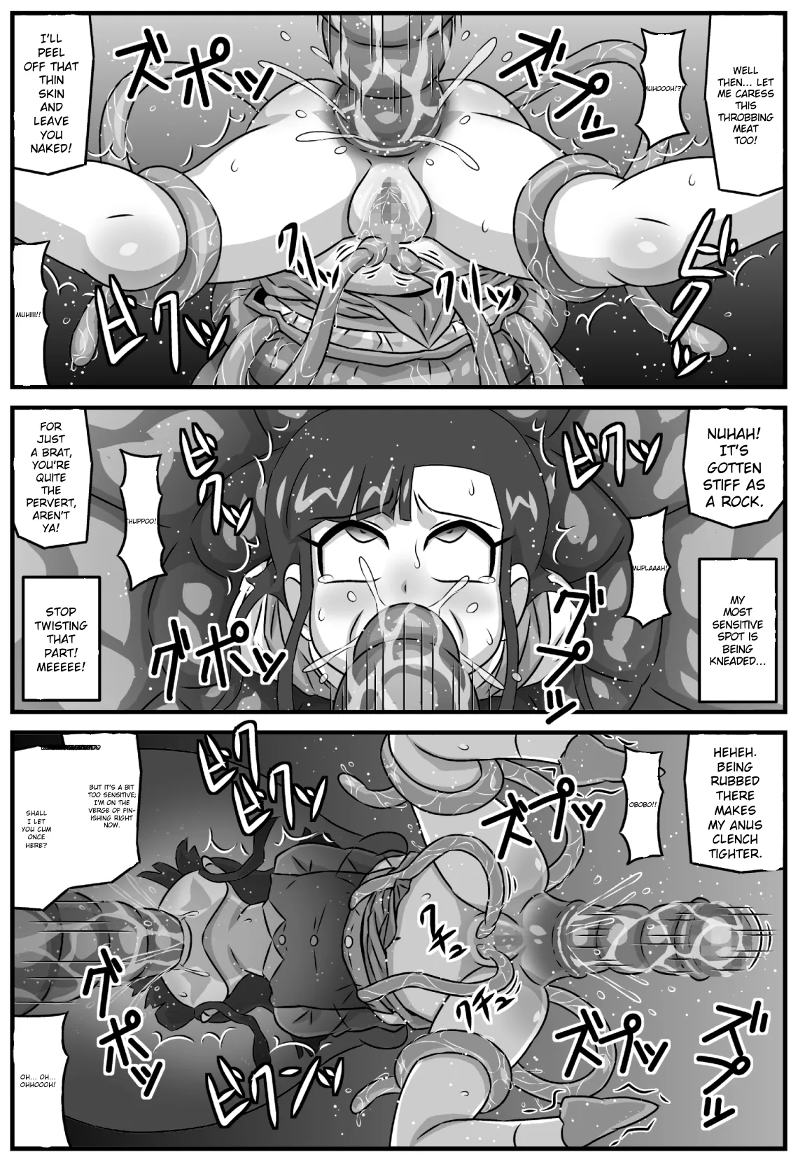 Hyakki Yakan - Donjuu Jigoku Hen page 6 full