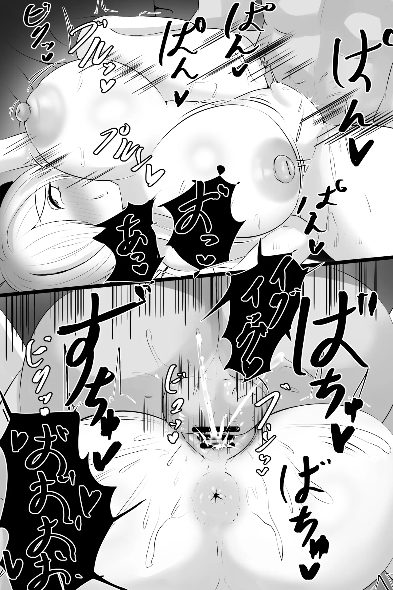シンデレラといちゃいちゃする漫画 page 3 full