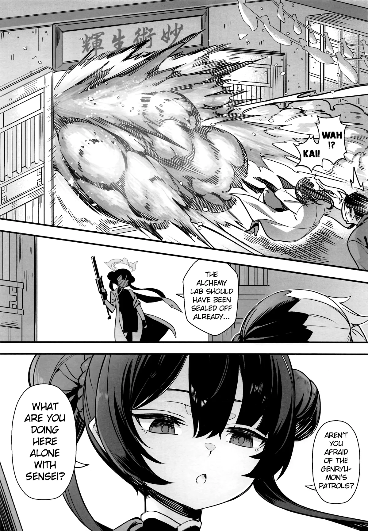 Konna Koto, Kisaki ni wa Dekinai desho? | Kisaki Could Never Do This, Could She? page 4 full