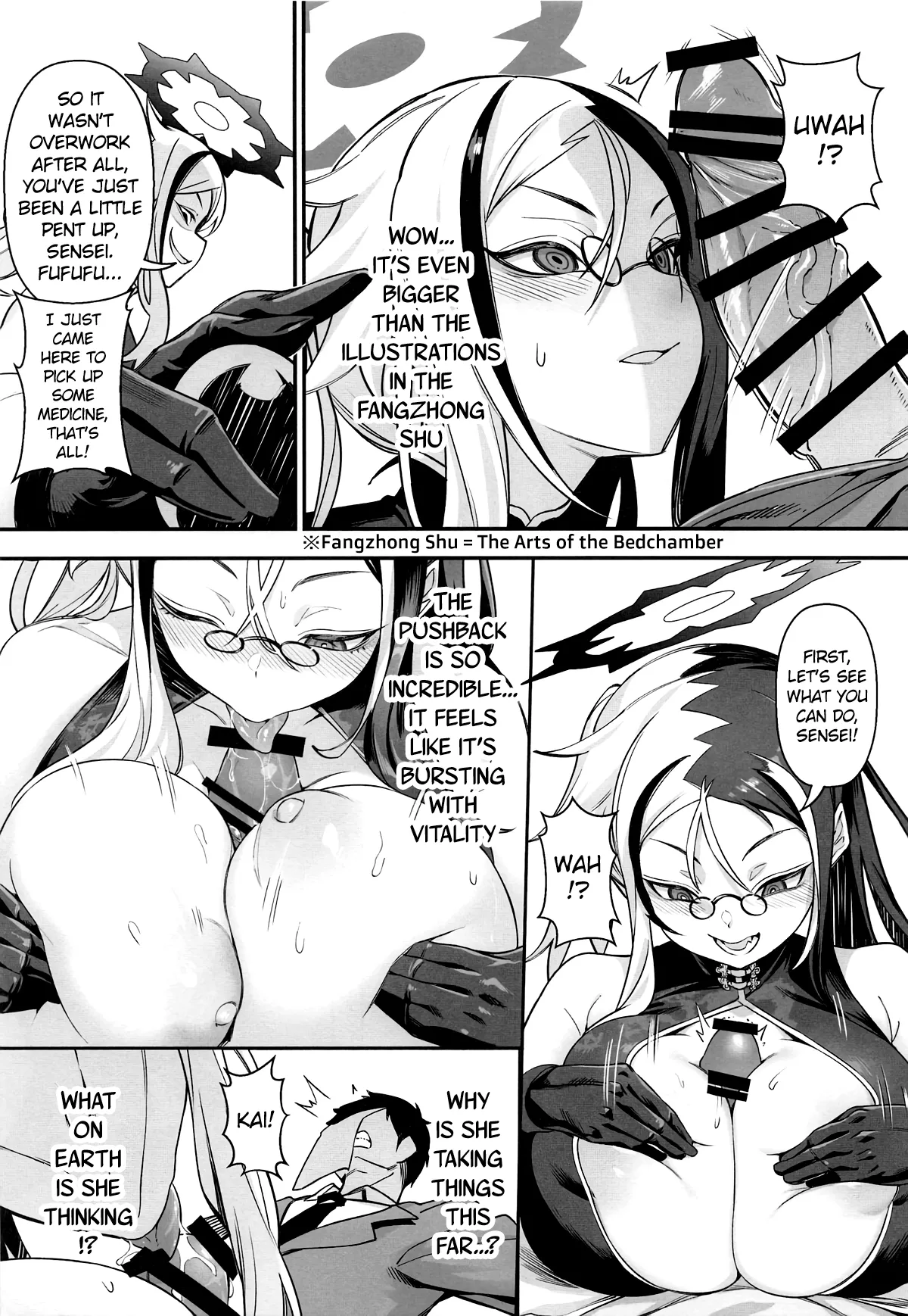 Konna Koto, Kisaki ni wa Dekinai desho? | Kisaki Could Never Do This, Could She? page 8 full