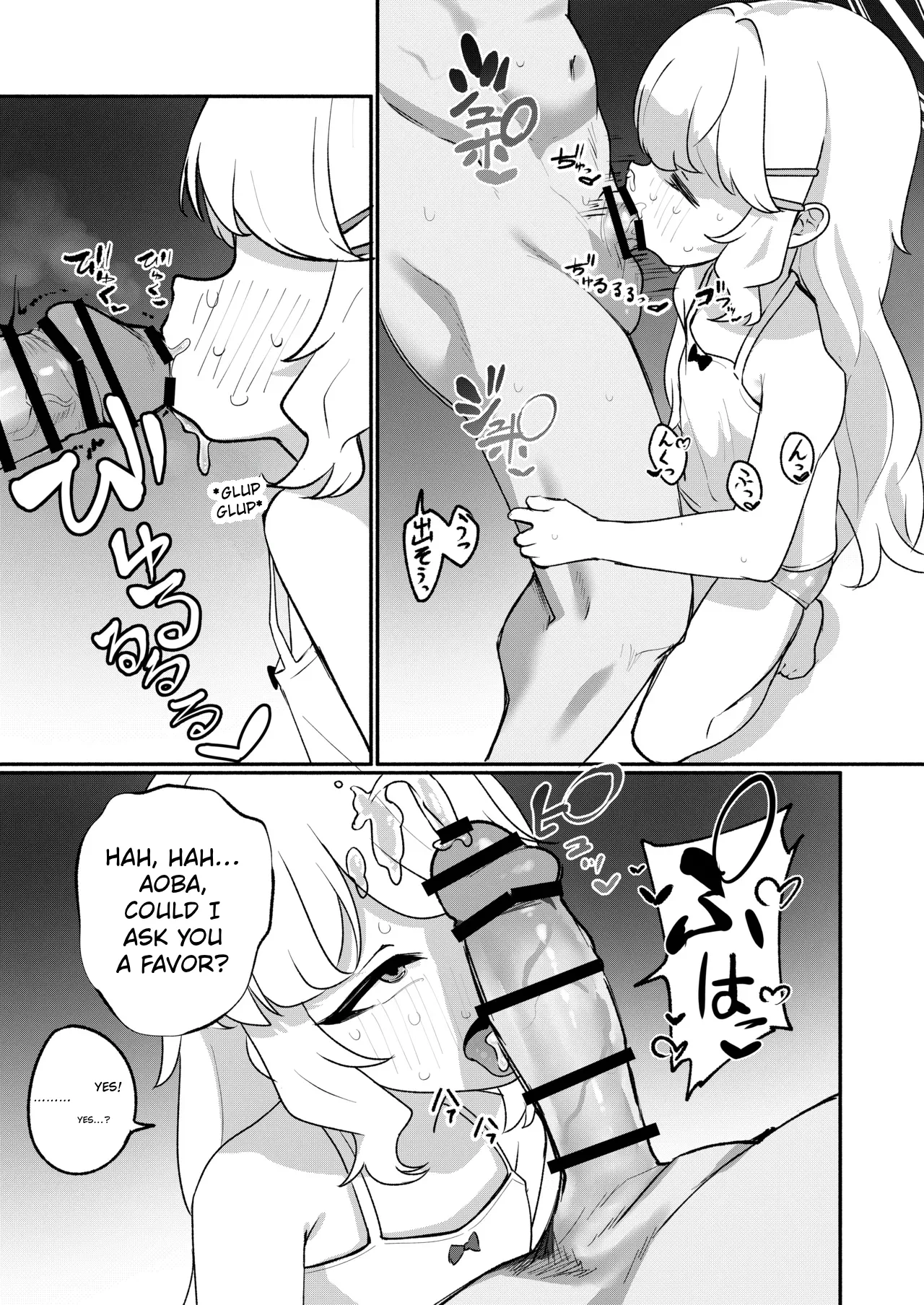 Aoba's Sensei Addiction EX | Aoba wa Sensei Izonshou EX page 12 full