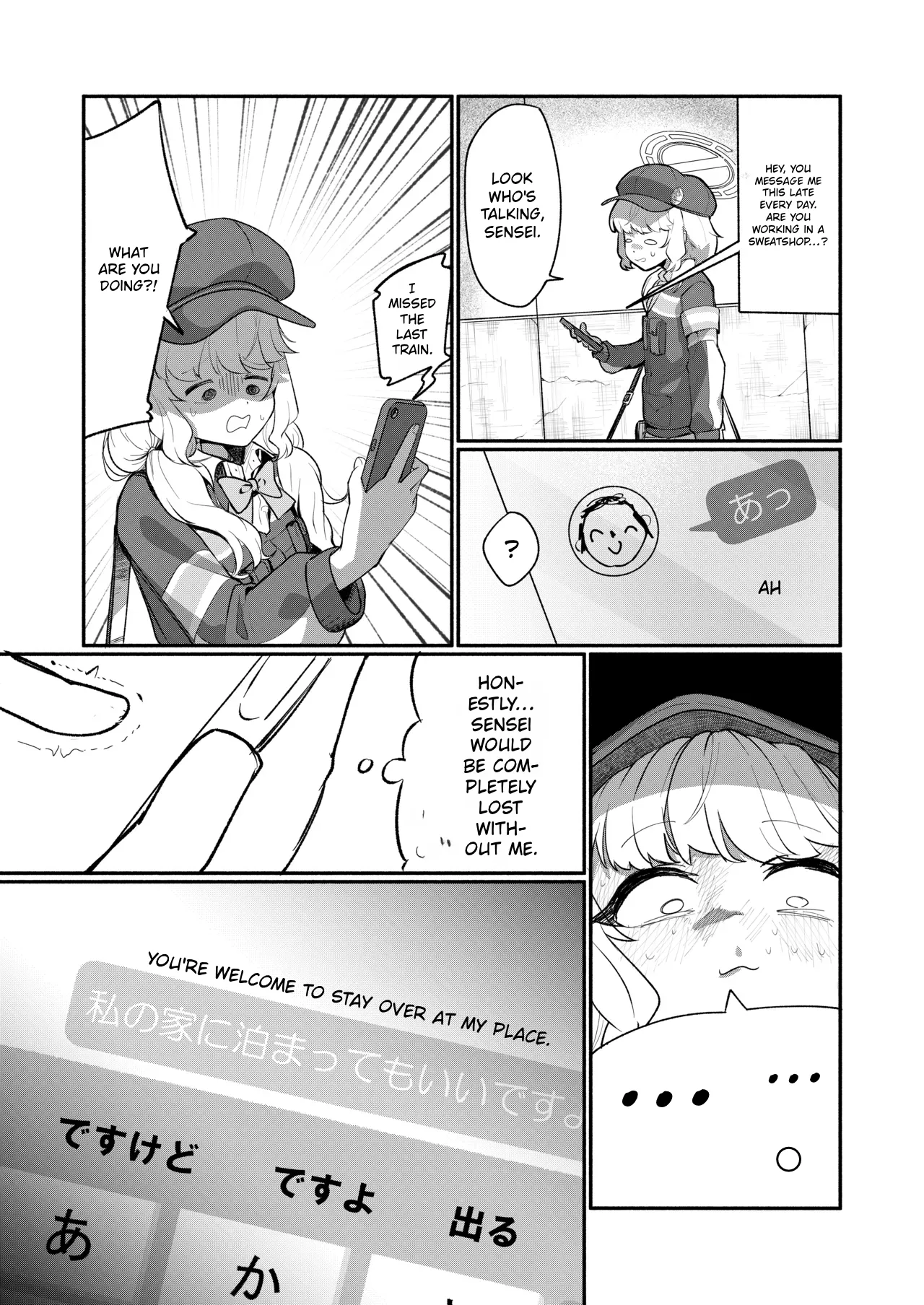 Aoba's Sensei Addiction EX | Aoba wa Sensei Izonshou EX page 4 full