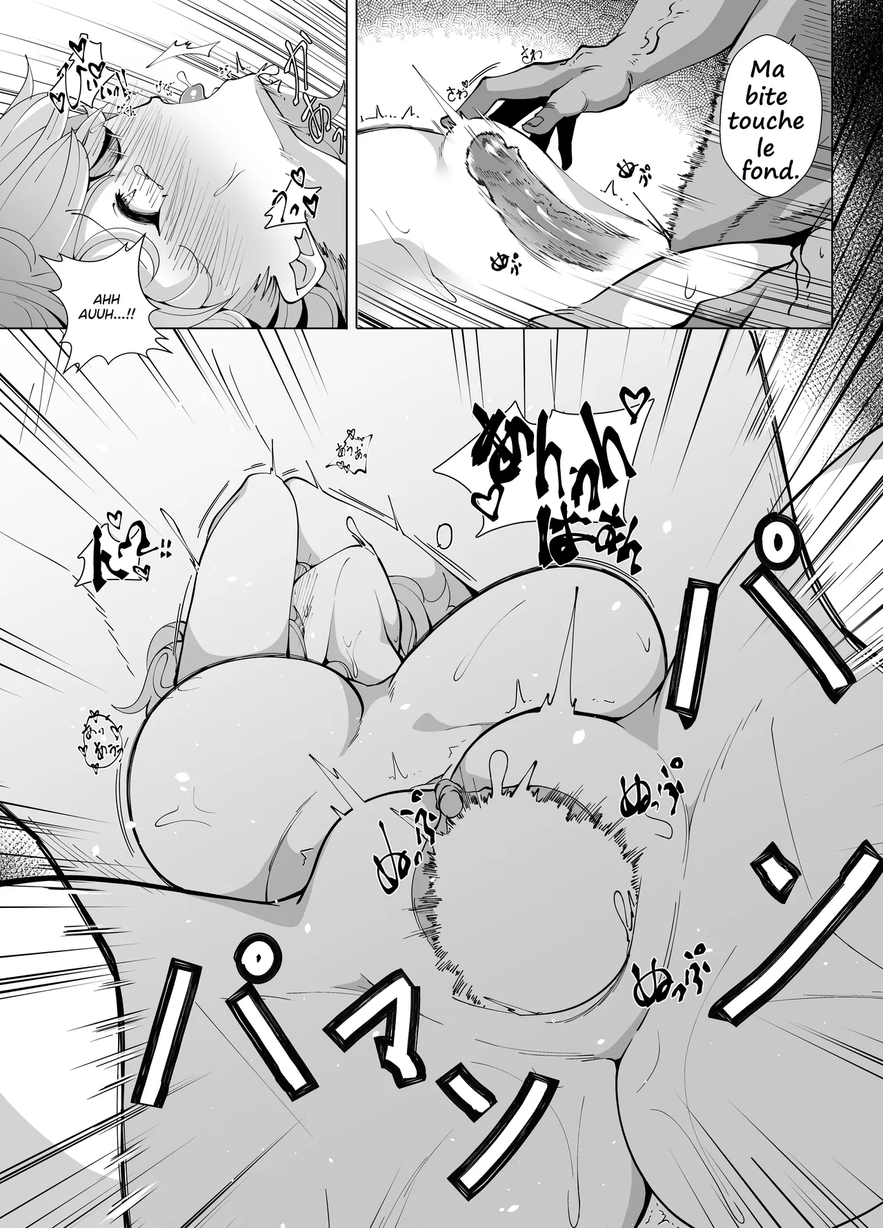 Riamu Shuumatsu Rental Service  french page 8 full