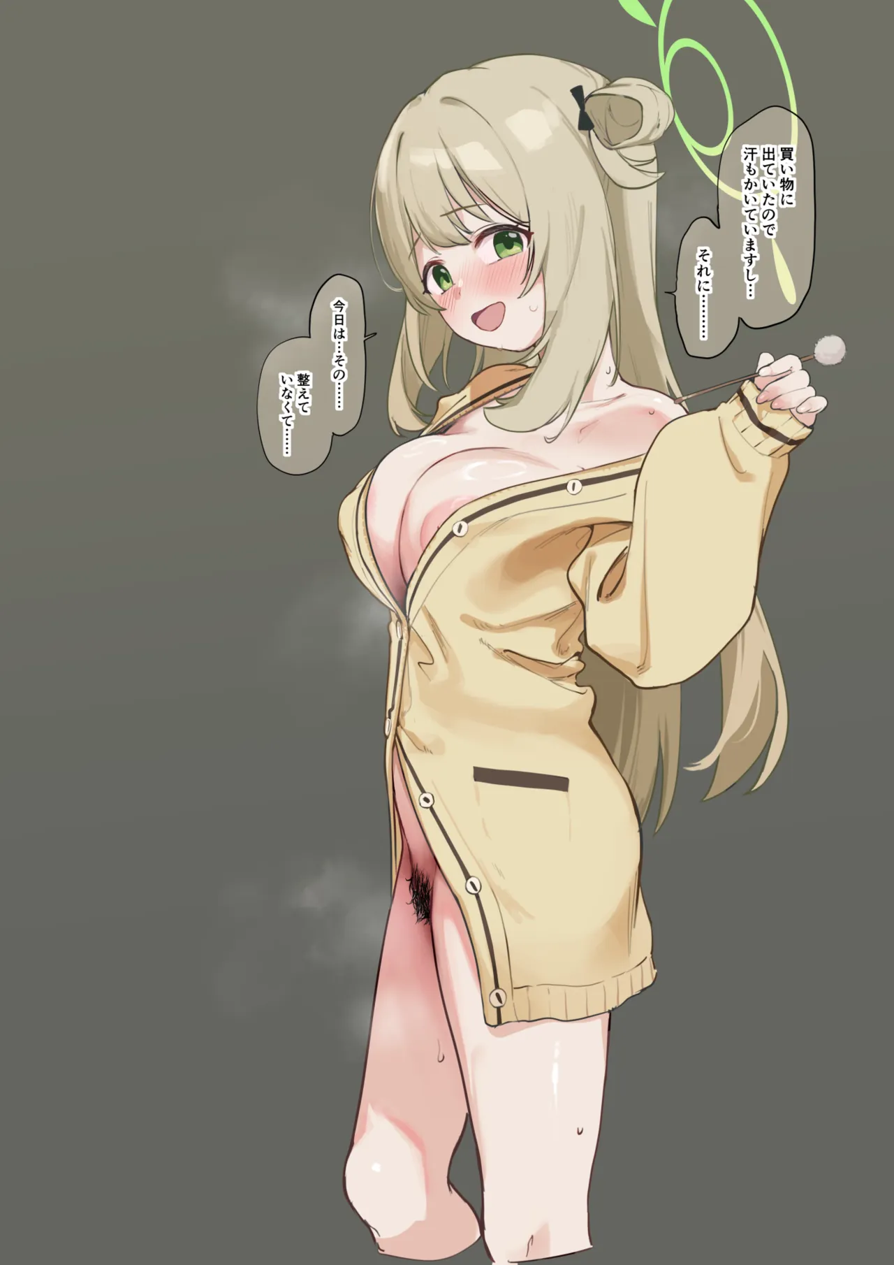 十六夜ノ〇ミが先生に裸カーディガンで耳かきをお願いされた絵 page 4 full