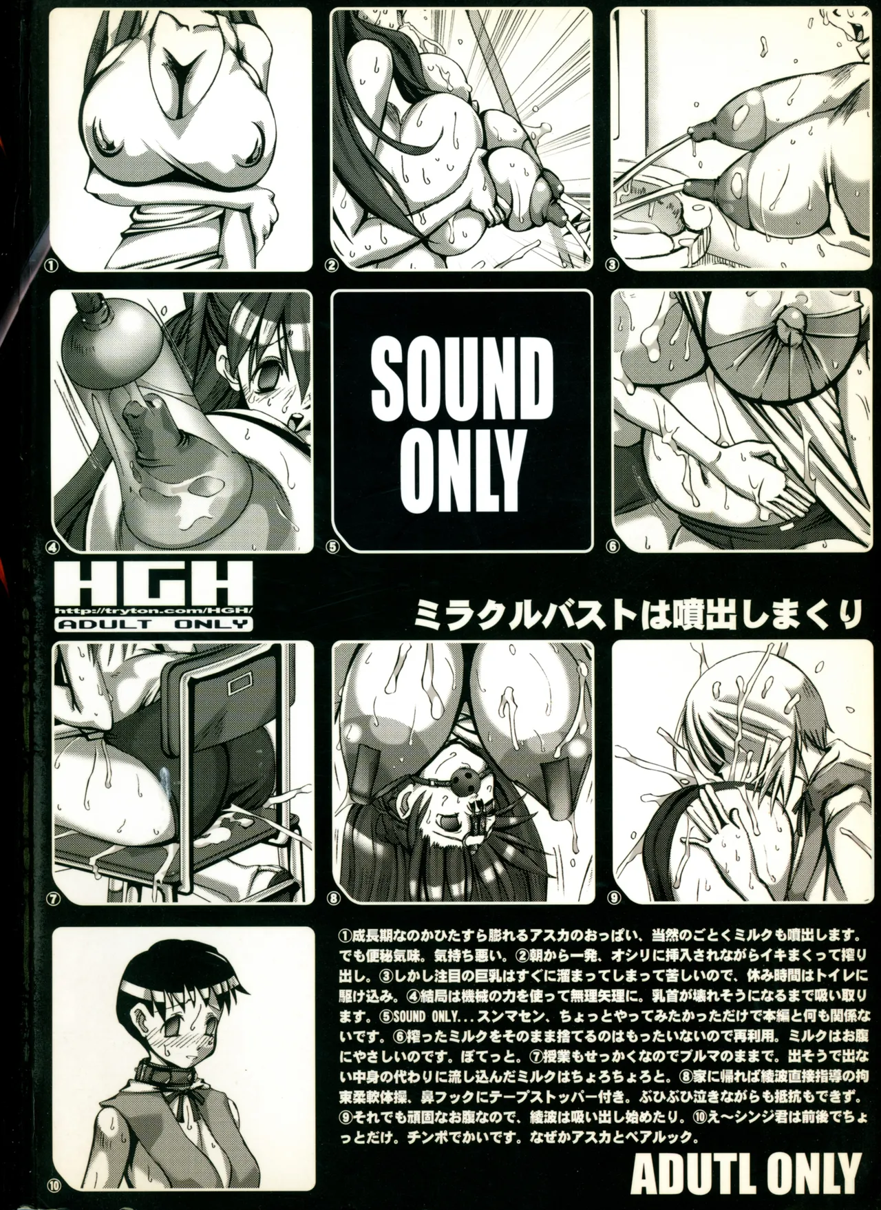 PLEATED GUNNER #09 BLACK AND WHITE TiTiSUKA page 2 full