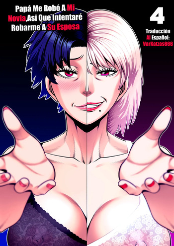 [ALAMAMA] Dad Stole My Gf So I Try To Steal His Wife #4 [Spanish] [VarKatzas666] cover