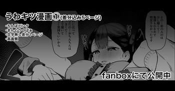 [プニョン] 36歳独身女、マッチングアプリに挑むもヤリチンマッチョに堕とされる cover