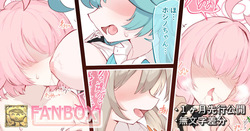 おじさんは誰かには甘えたい