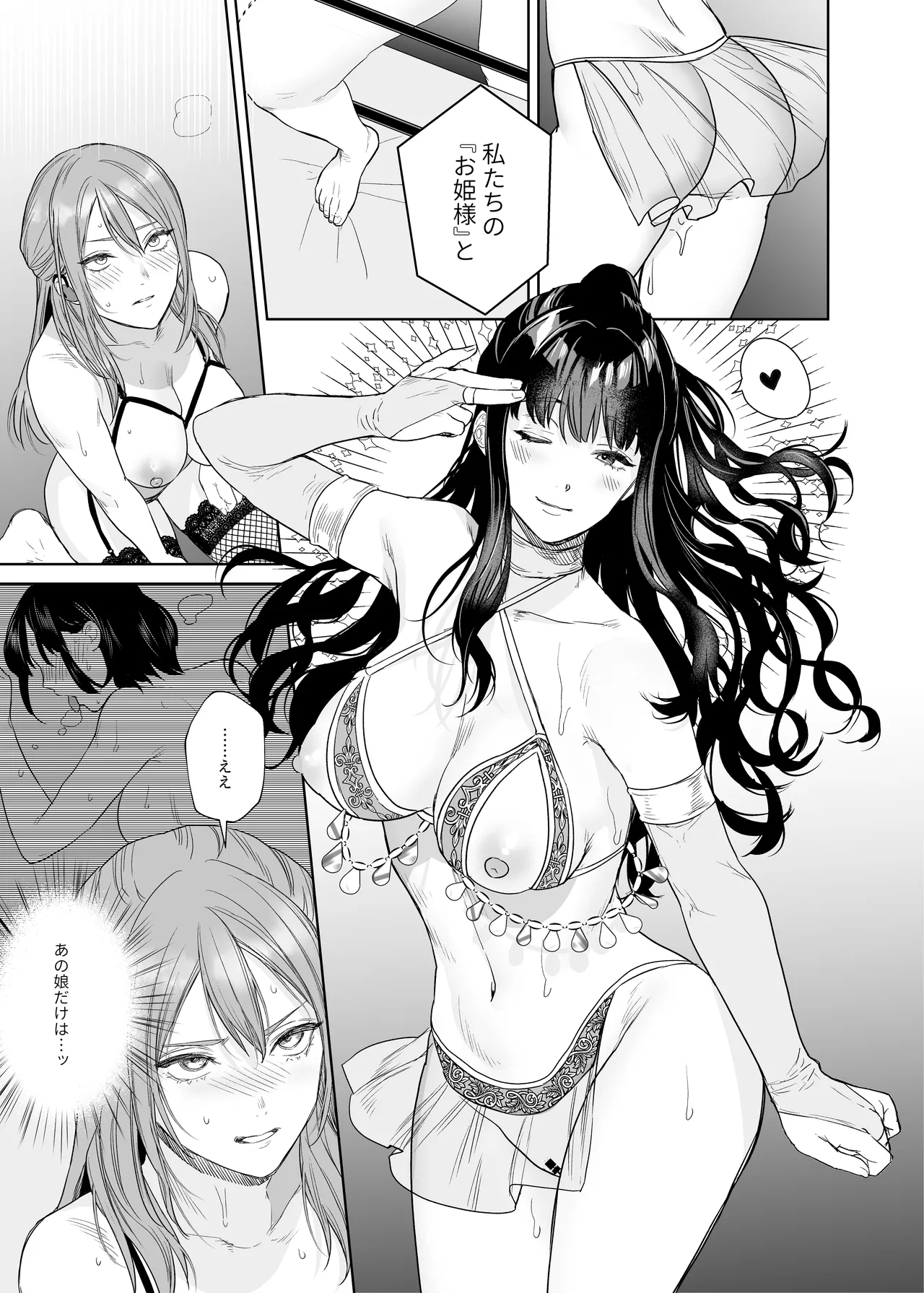 LESFES CO CANDID REPORTING 06 page 10 full