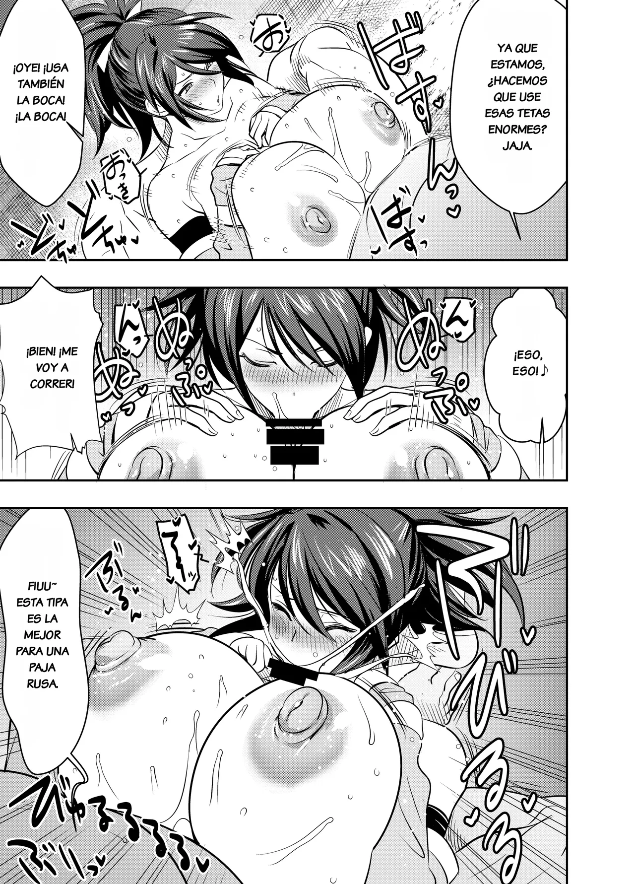 Skeb Commission, Unannounced: 〇F4 F〇9 Tail〇 Ride〇A Gar〇T Fujibayashi Shina Total 6 Pages page 3 full