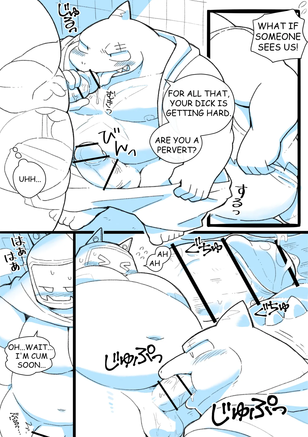 RoboHeads get naughty with a Shark beastman Ep2 page 11 full