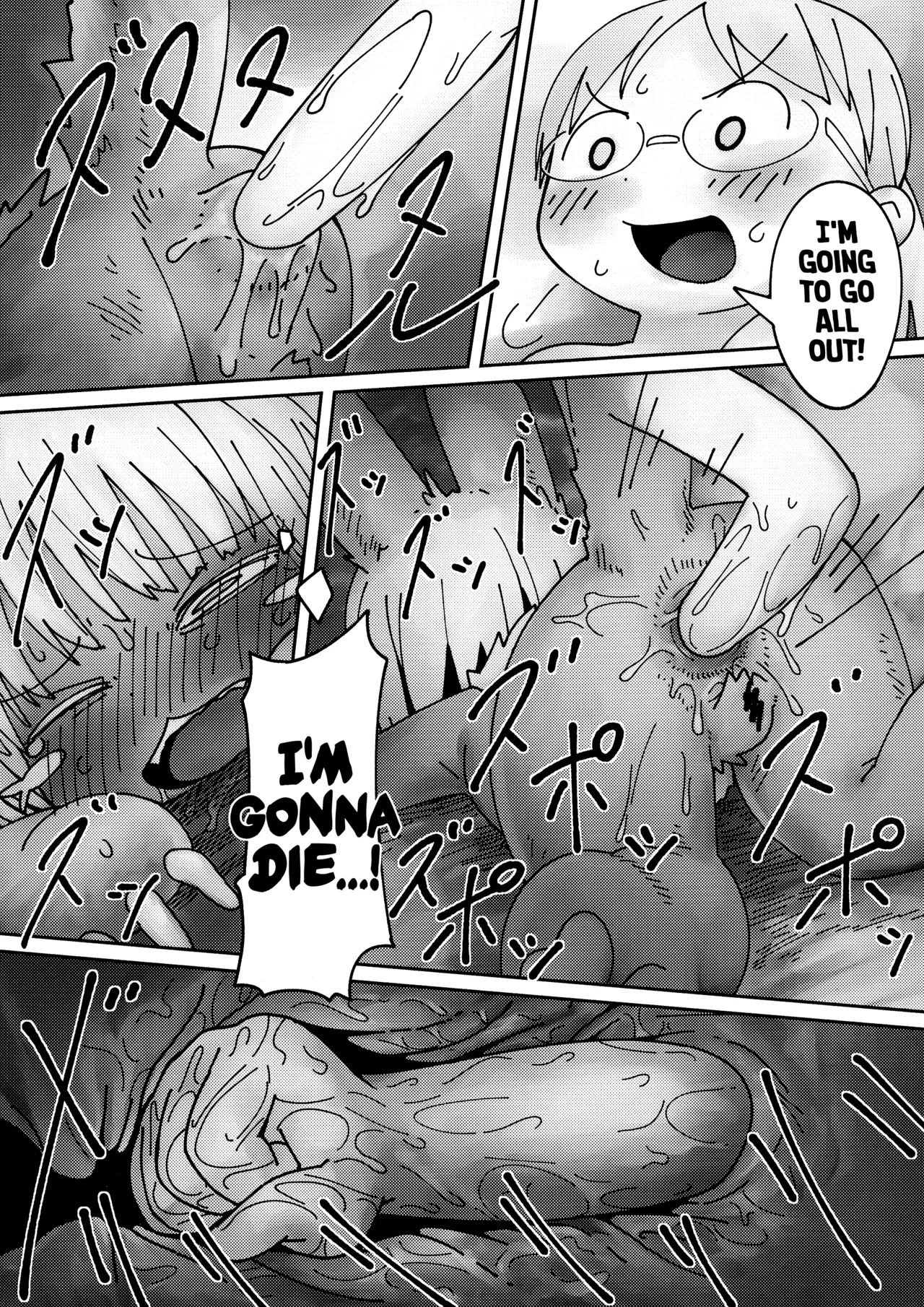Nanachi ni wa Takusan no Rei o Iitai!! page 11 full
