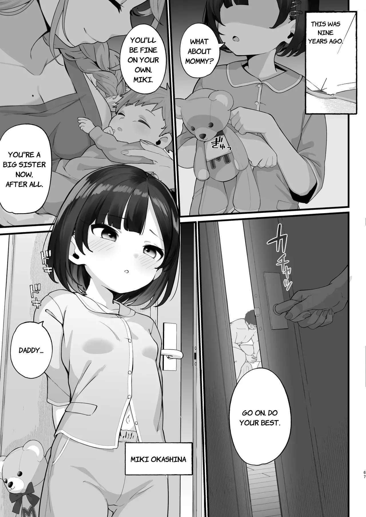 if Boku to Gasatsu na Onee no Seiyoku Shori Seikatsu ~Miki no hajimete no keiken~  | My Sexual Life With My Boyish Big Sister! Miki first experience page 1 full