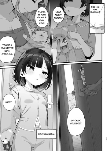 [Jajujo (Jovejun.)] if Boku to Gasatsu na Onee no Seiyoku Shori Seikatsu ~Miki no hajimete no keiken~ (プロローグ) | My Sexual Life With My Boyish Big Sister! Miki first experience (Prologue)[English] [Digital] cover