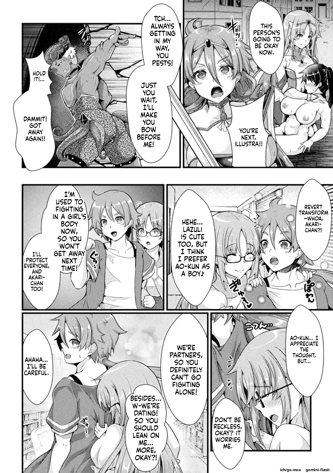 Daraku Seiai Akuochi In Story page 6 full