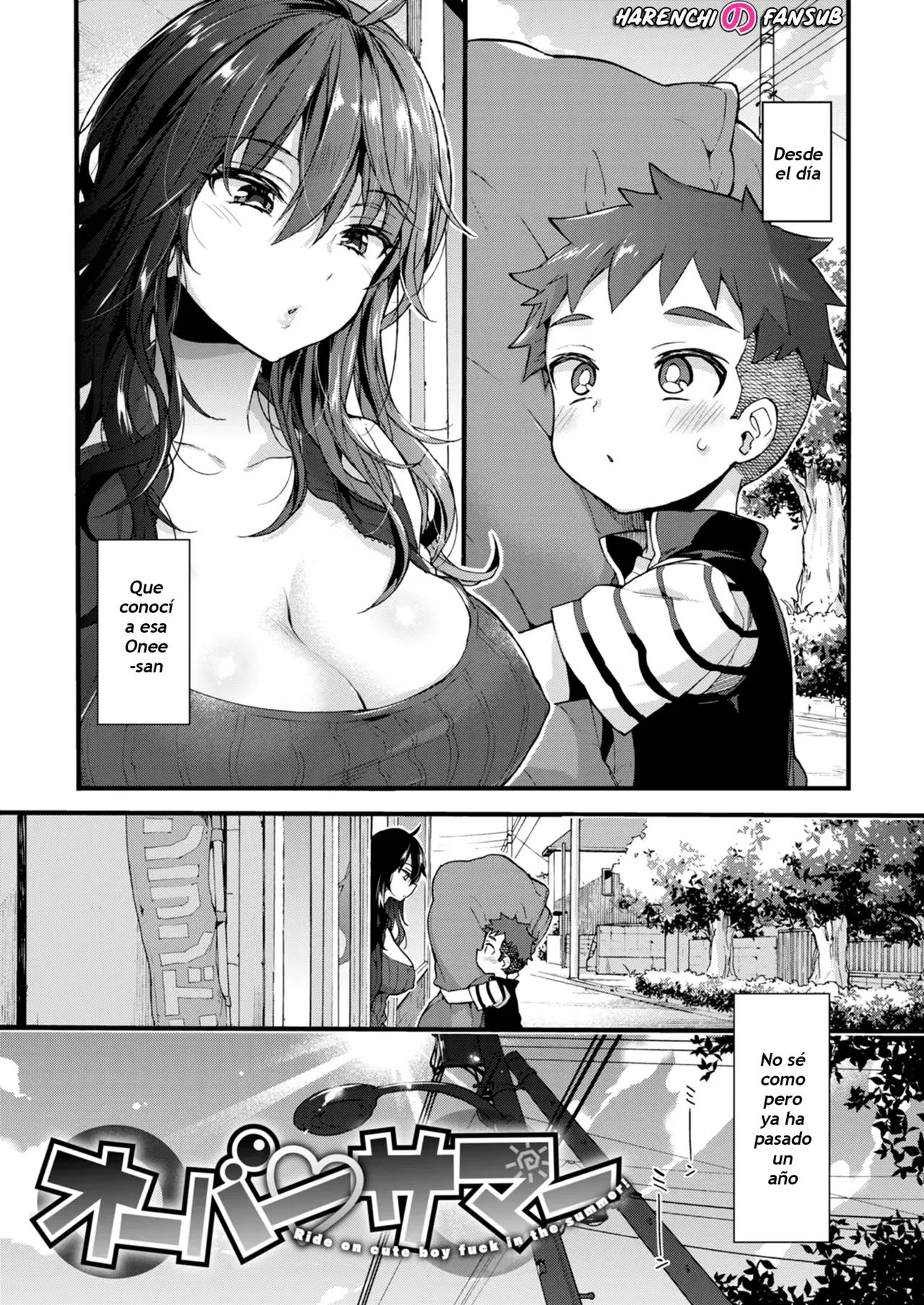 Over♡Summer page 1 full