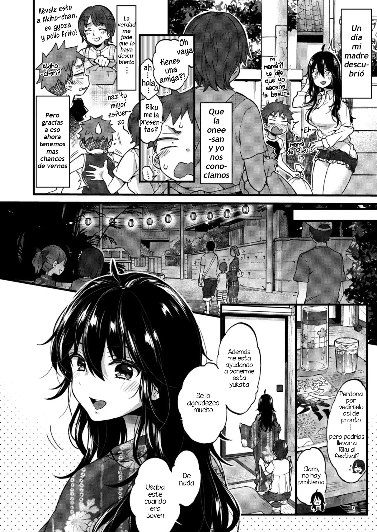 Over♡Summer page 2 full