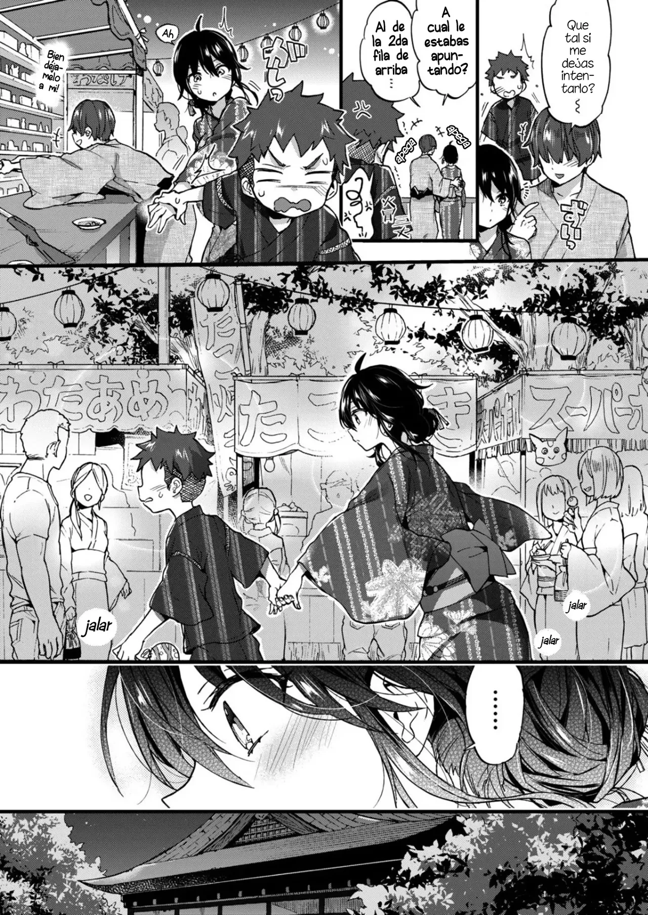 Over♡Summer page 5 full