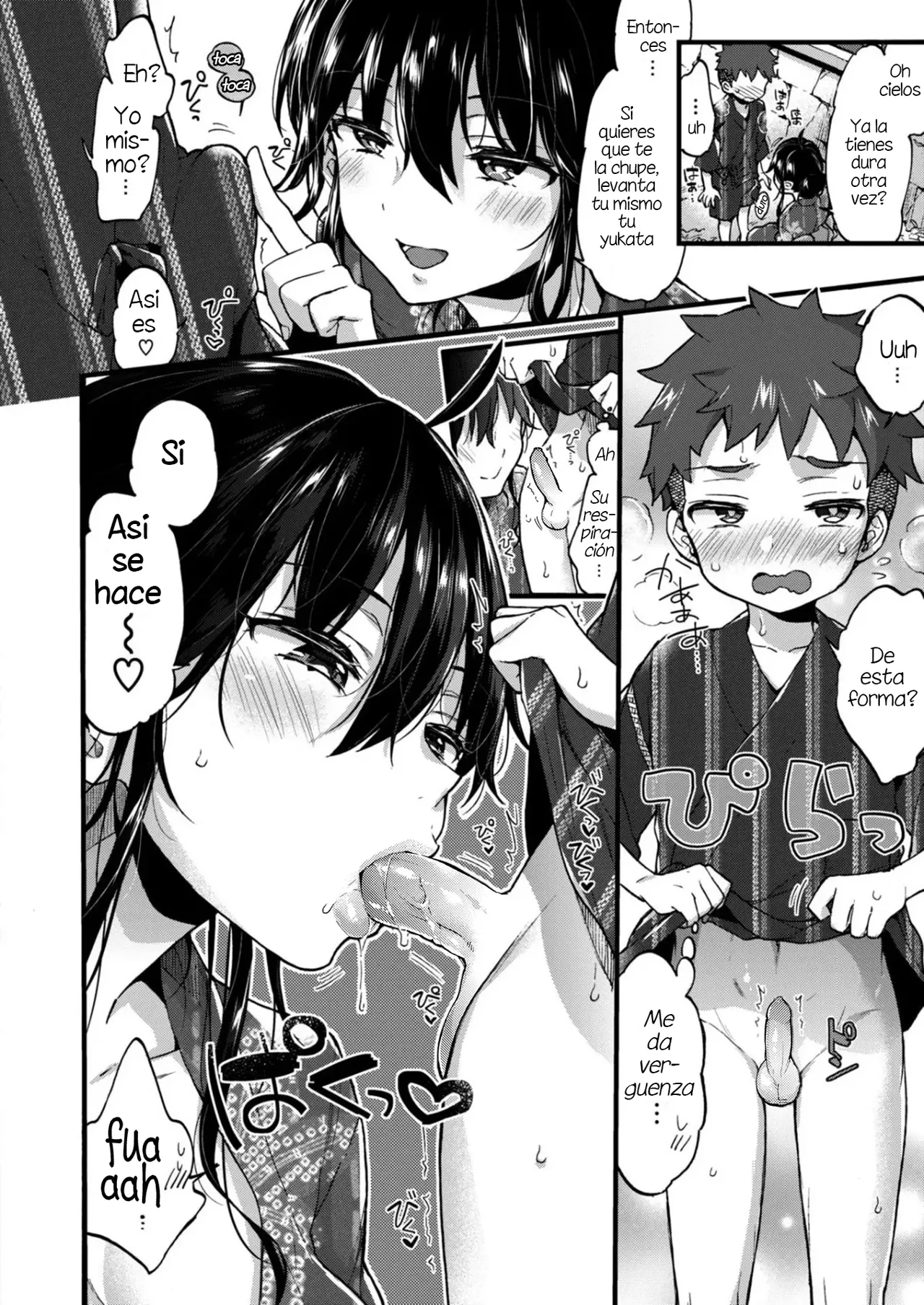 Over♡Summer page 8 full