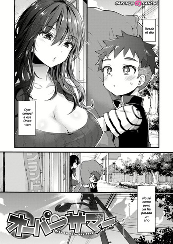 [Morishima Kon] Over♡Summer (one-san island) [Spanish] [Digital] [Decensored] [Harenchi no Fansub] cover