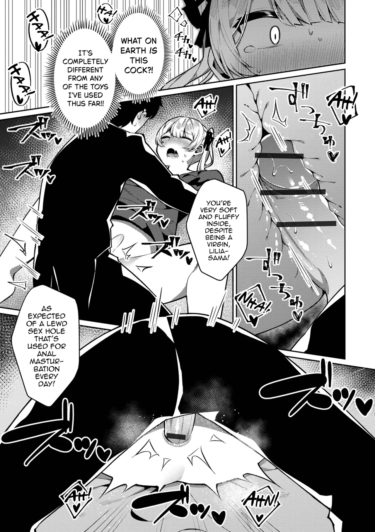 Inran Reijou♂ Lilia-sama page 11 full