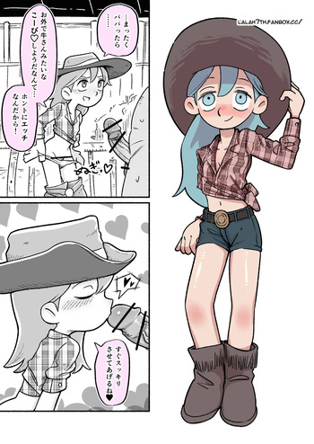 [Sumirechan] Cowgirl Hilda (Hilda) [Japanese, English] cover