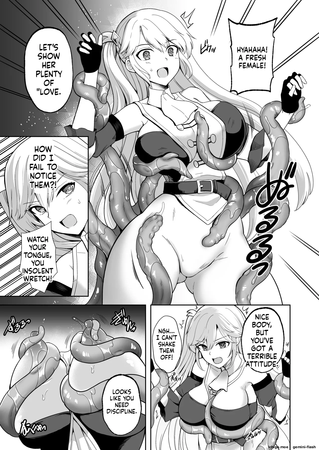 Oathbreaker Zenpen Ingyaku no Kinoe Kishi page 6 full
