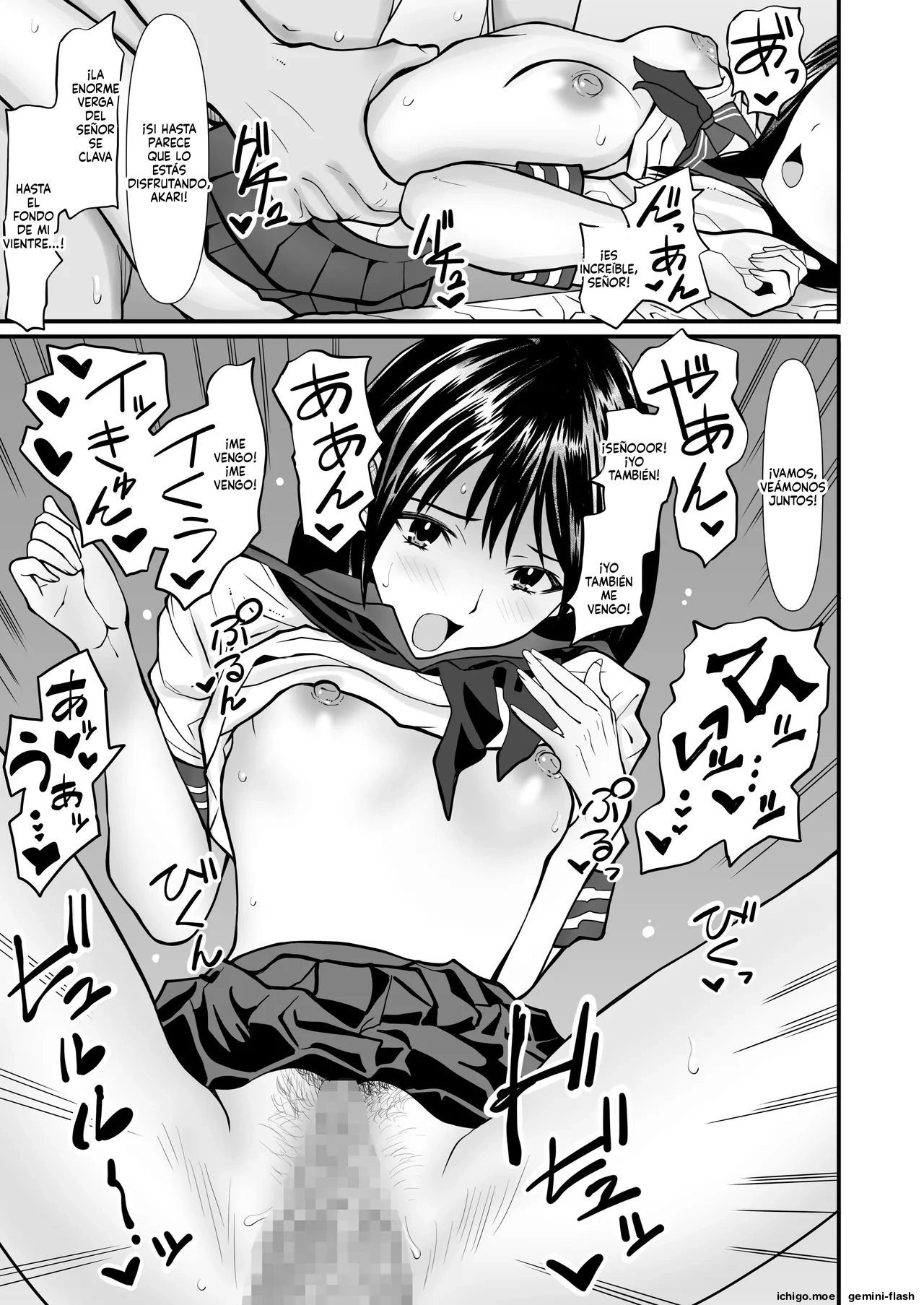 Papakatsu Oji-san no Haramase Harem  MTL page 12 full