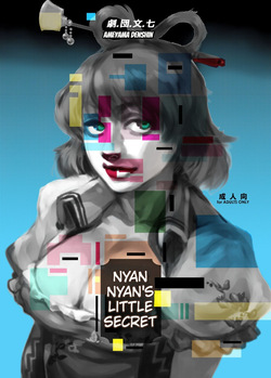 NyanNyan's Little Secret