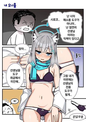 [820] 56 [Korean] cover