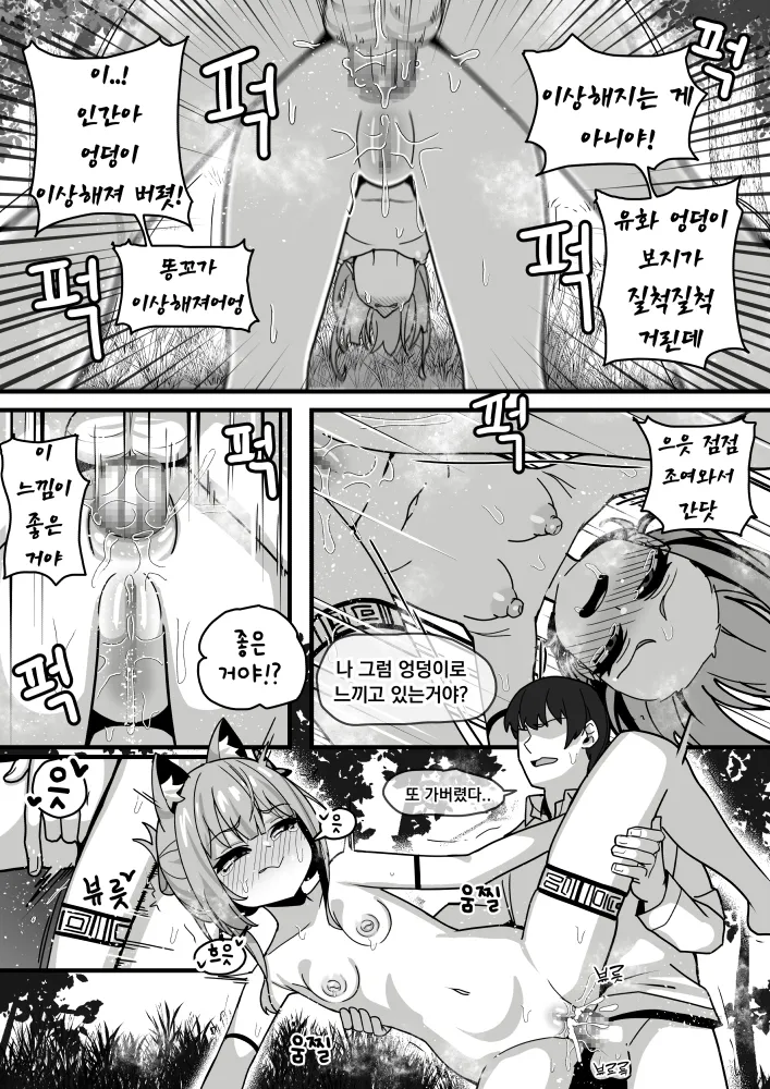 64 page 12 full