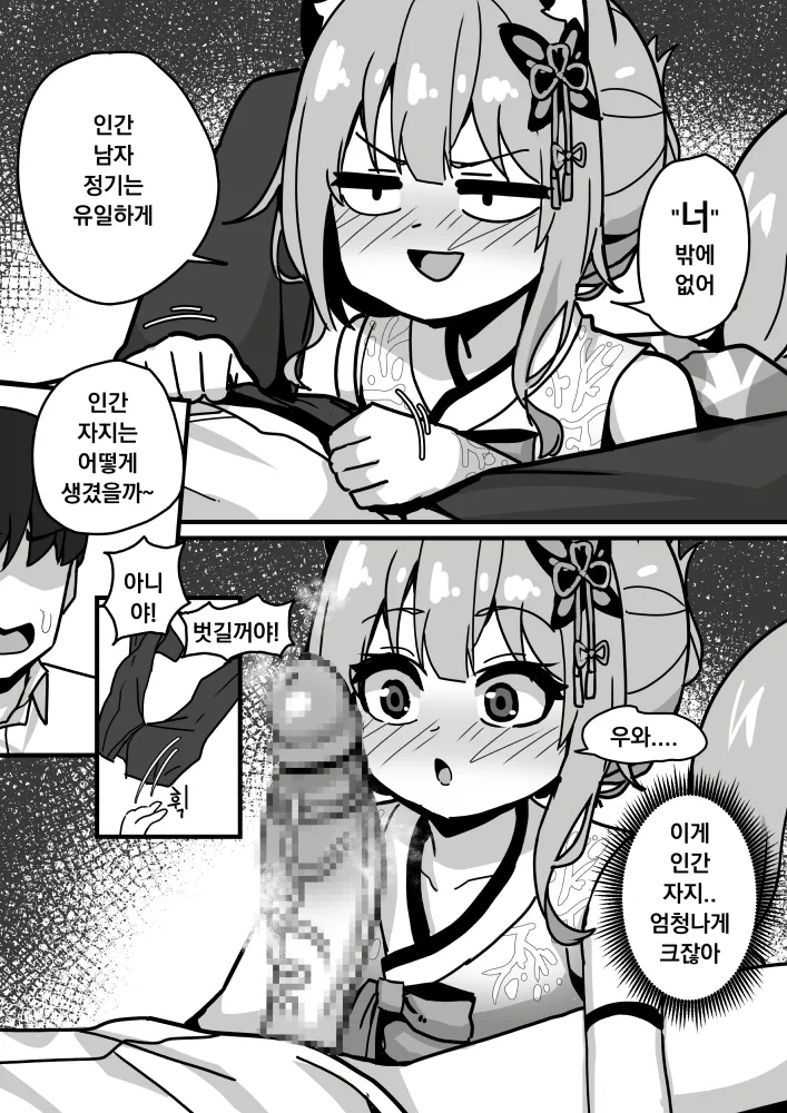 64 page 7 full