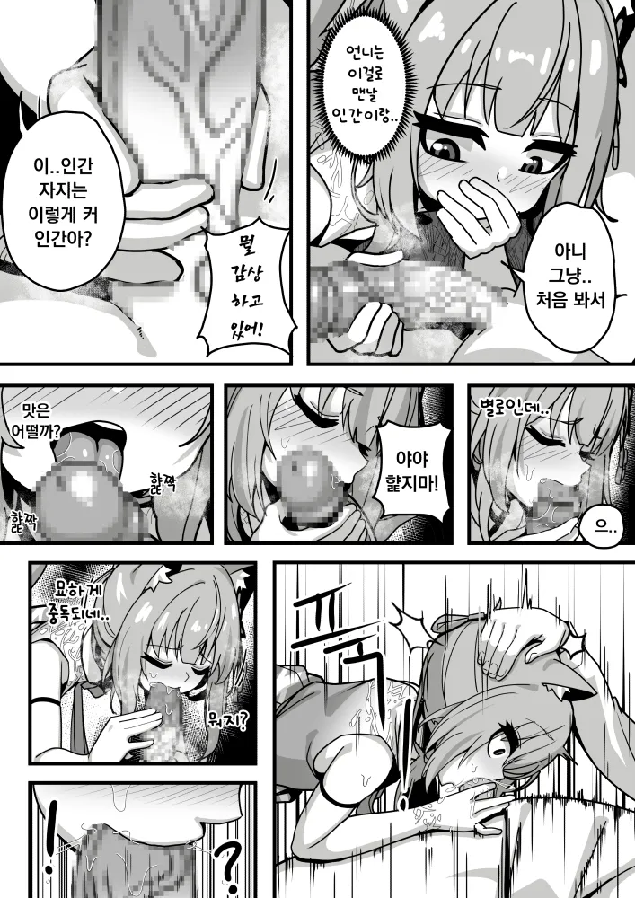 64 page 8 full