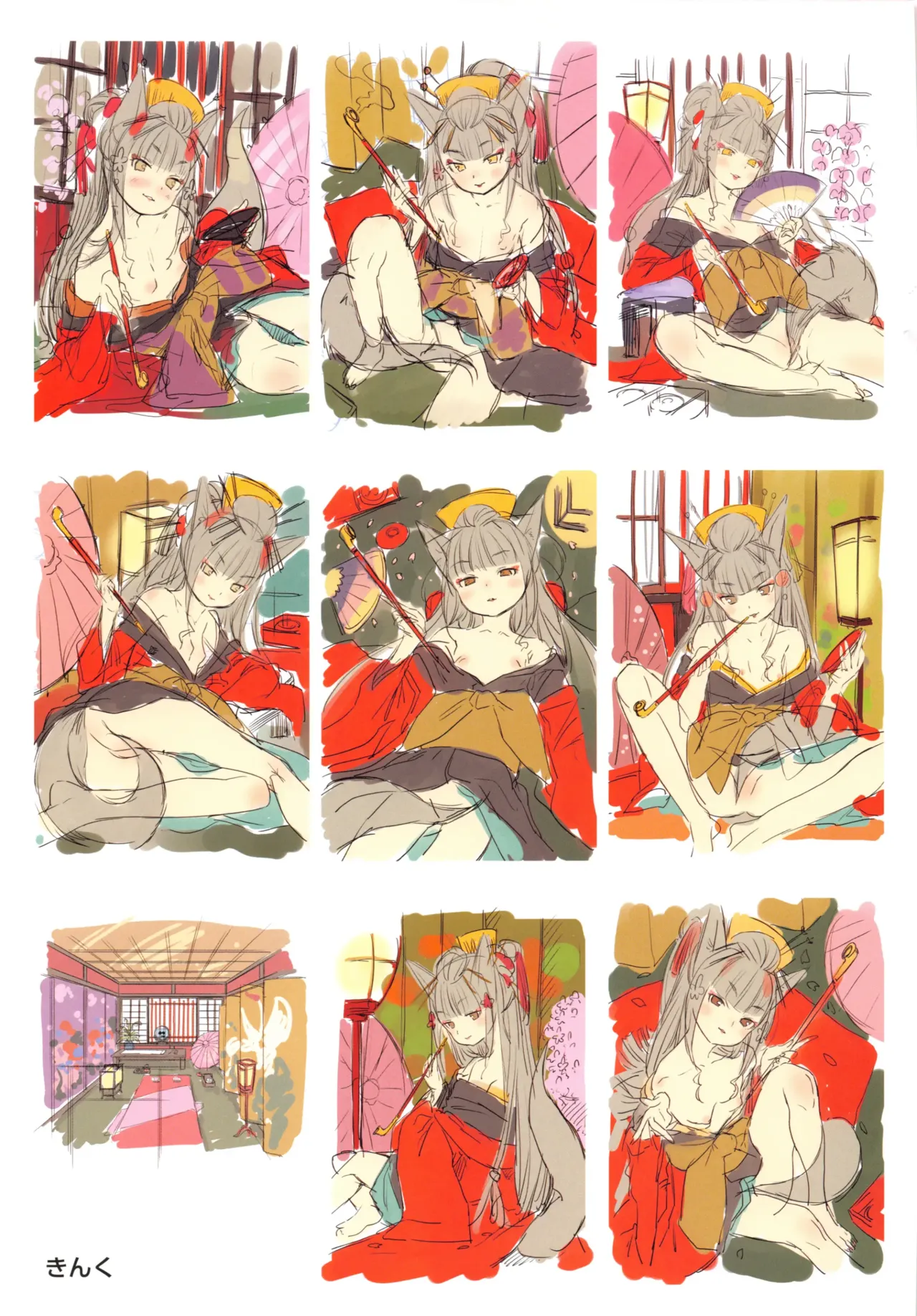 Towako 1-21 + Towako Oboro Emaki 1-19 front page+special collection page 9 full