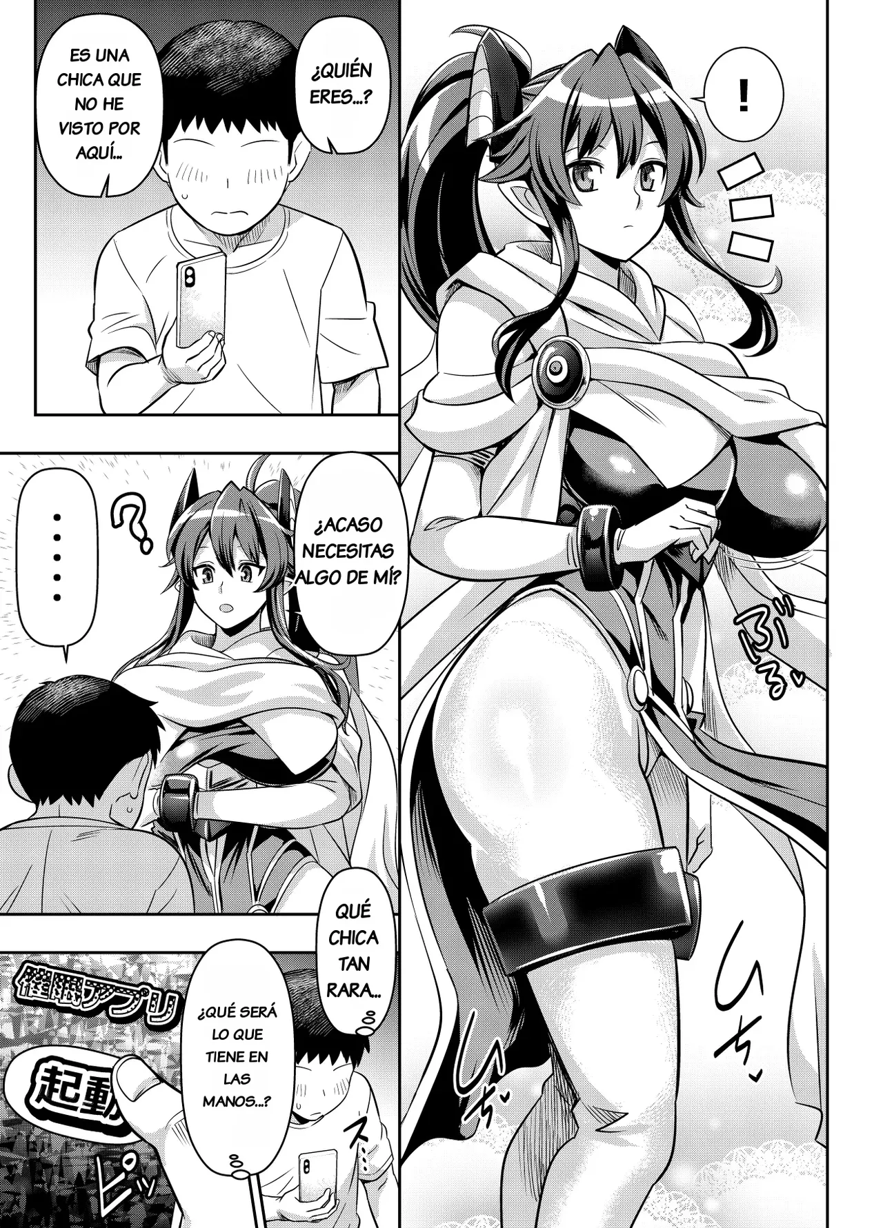This was a request. page 1 full