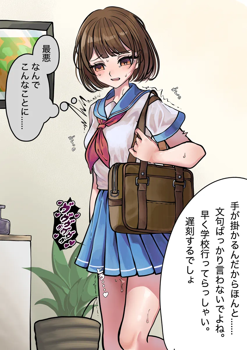 たかなライス page 12 full