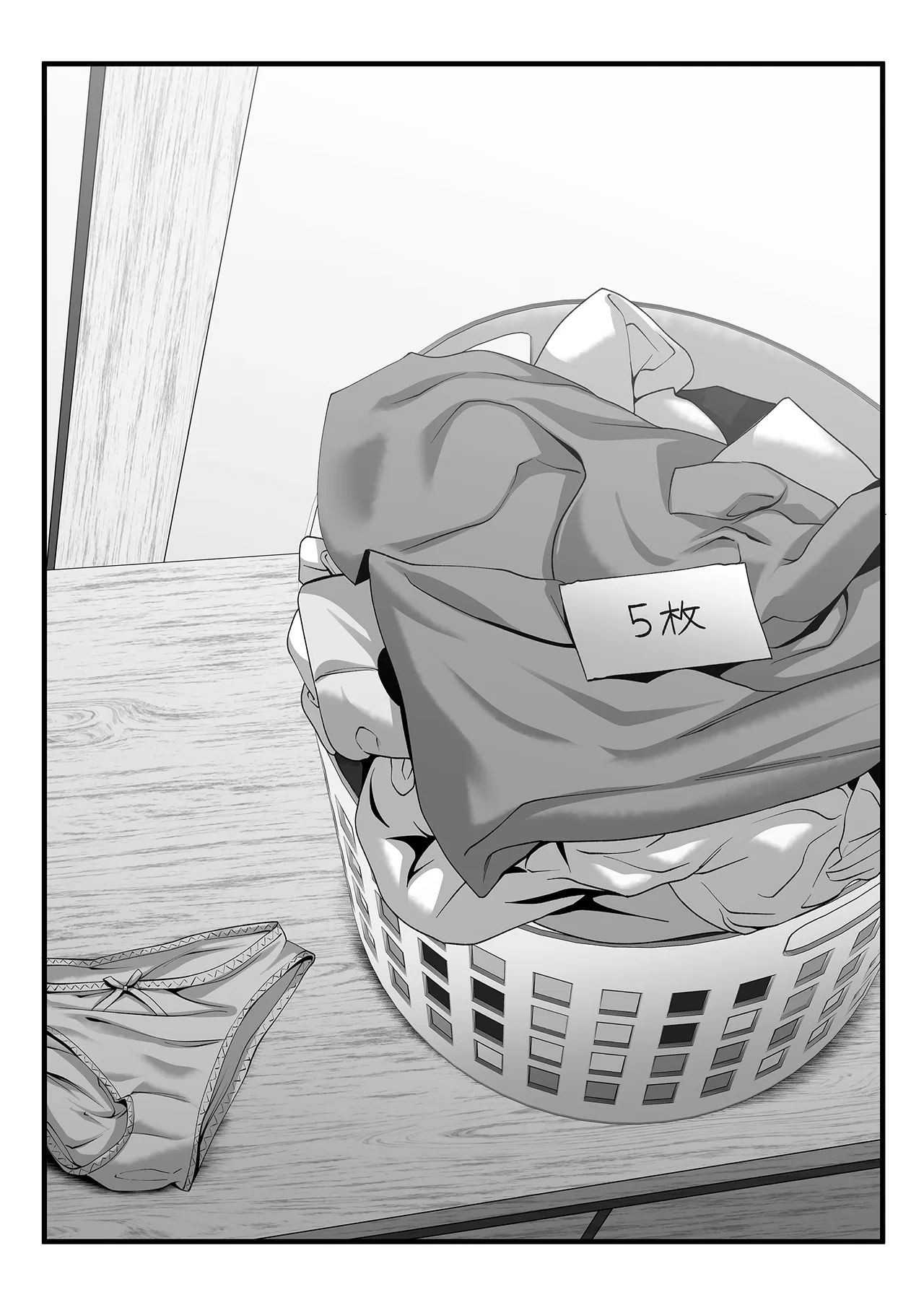 유부녀가 된 소꿉친구를 「뭐든지 티켓」으로 안은 여름·속 page 12 full
