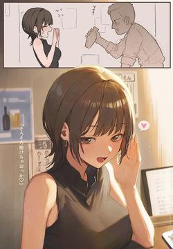 酔いどれ美咲さん