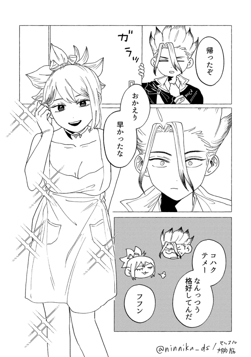matome page 12 full