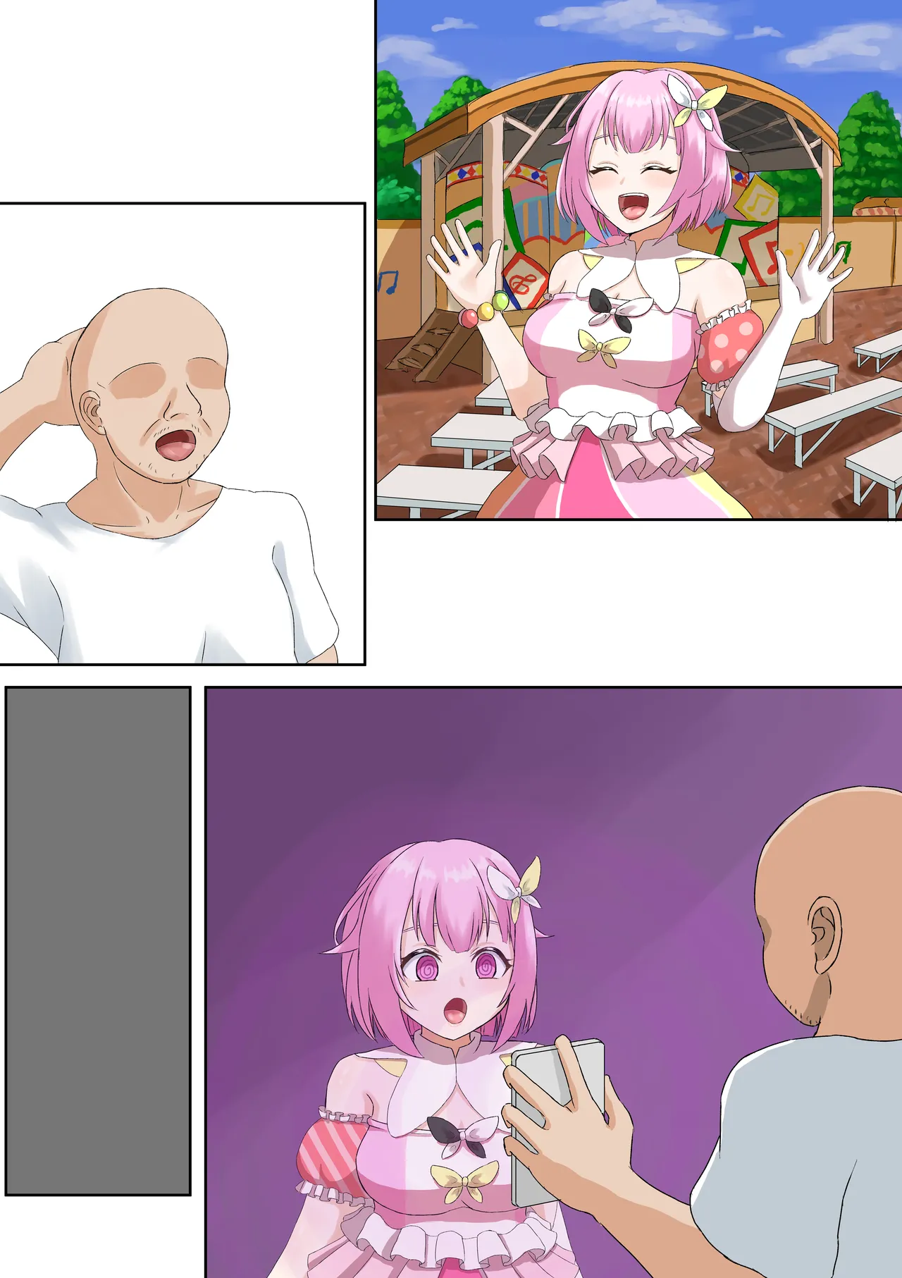 えむちゃんにお願いしてみた page 11 full