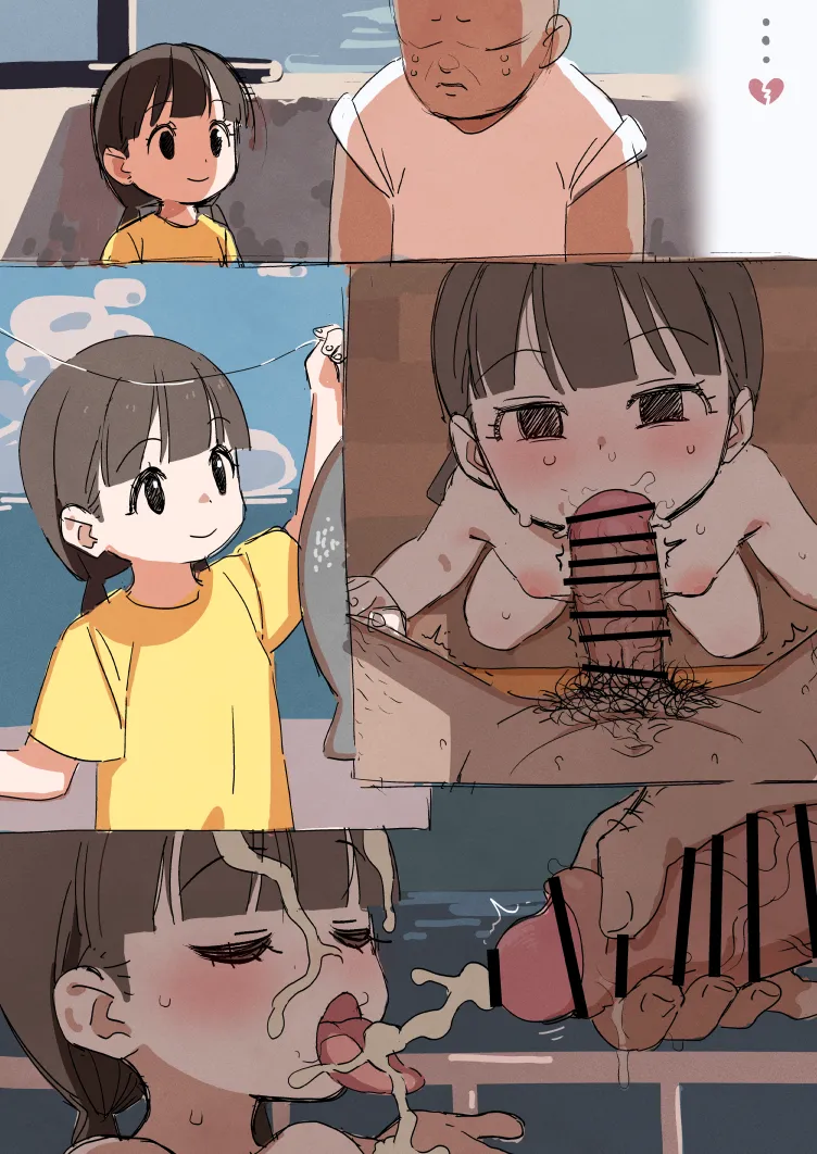 なつやすみ page 2 full