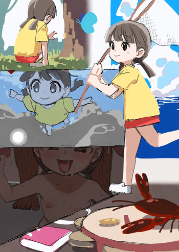 [しょんなア] なつやすみ cover