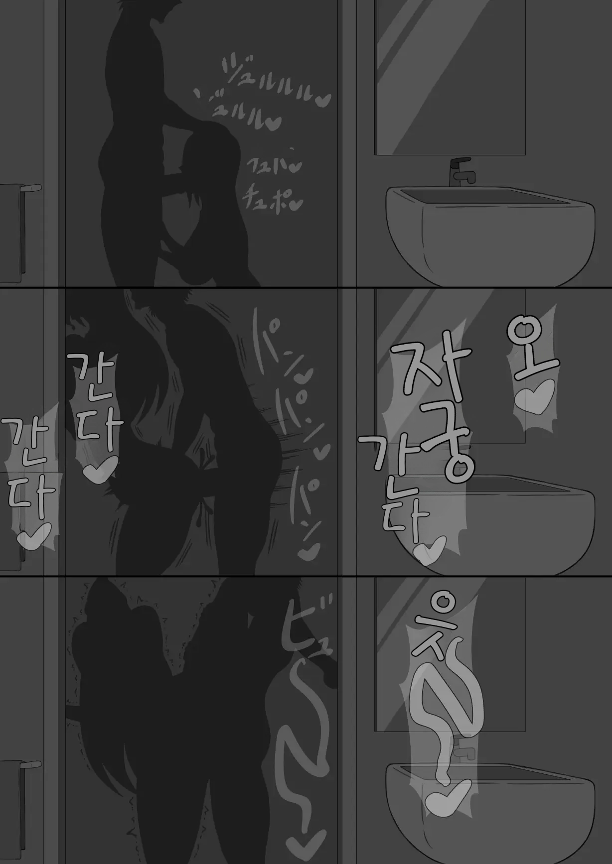 "7-nichikan no Netorase Kiroku" ~Tsuma Shiten~ Dai-4-wa | 7일간의 네토라레 기록 ~ 아내 시점 ~ 제4화 page 11 full