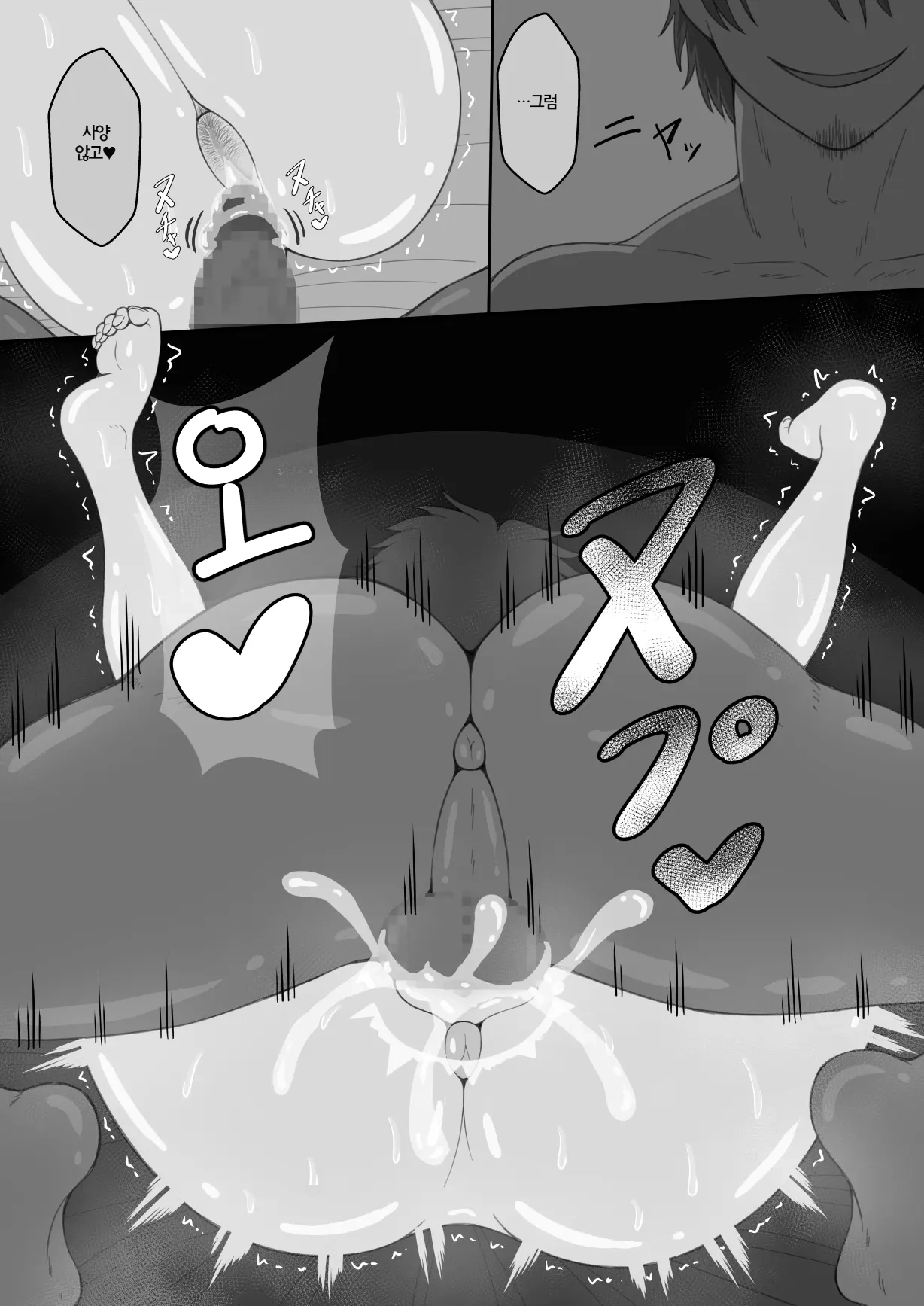 "7-nichikan no Netorase Kiroku" ~Tsuma Shiten~ Dai-4-wa | 7일간의 네토라레 기록 ~ 아내 시점 ~ 제4화 page 6 full