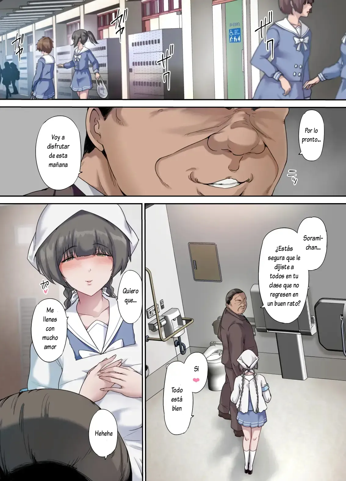 Papa no shinshitsu wa musume tomodachi no tamariba 5 page 11 full