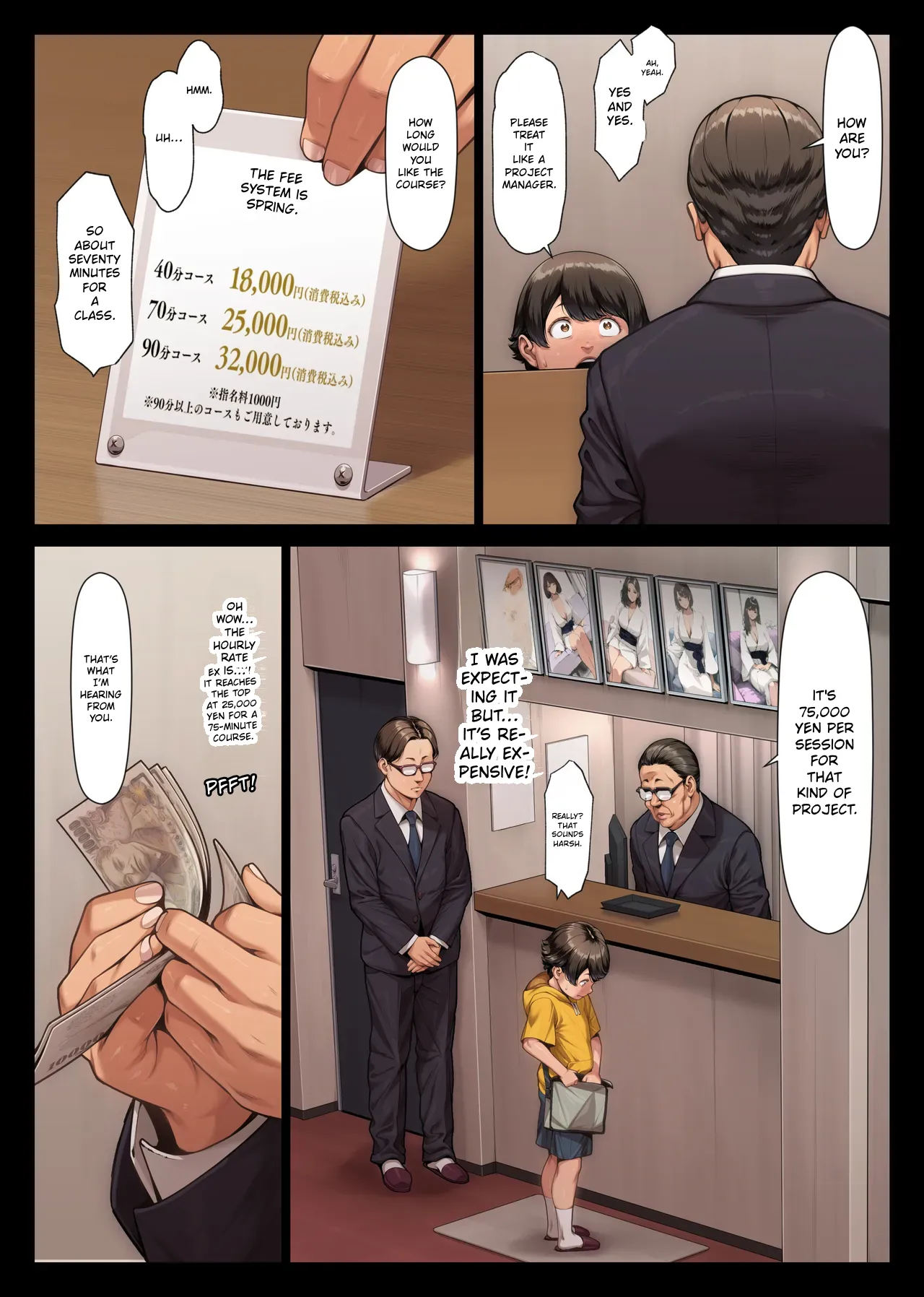 Momoiro Kikyou Ichi page 9 full