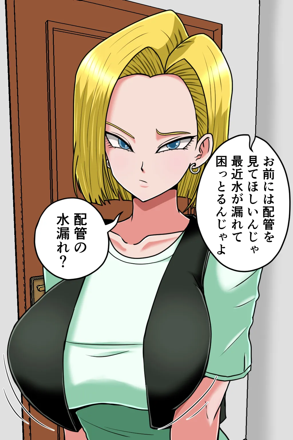 K仙人のよいこ眠眠姦3 page 11 full