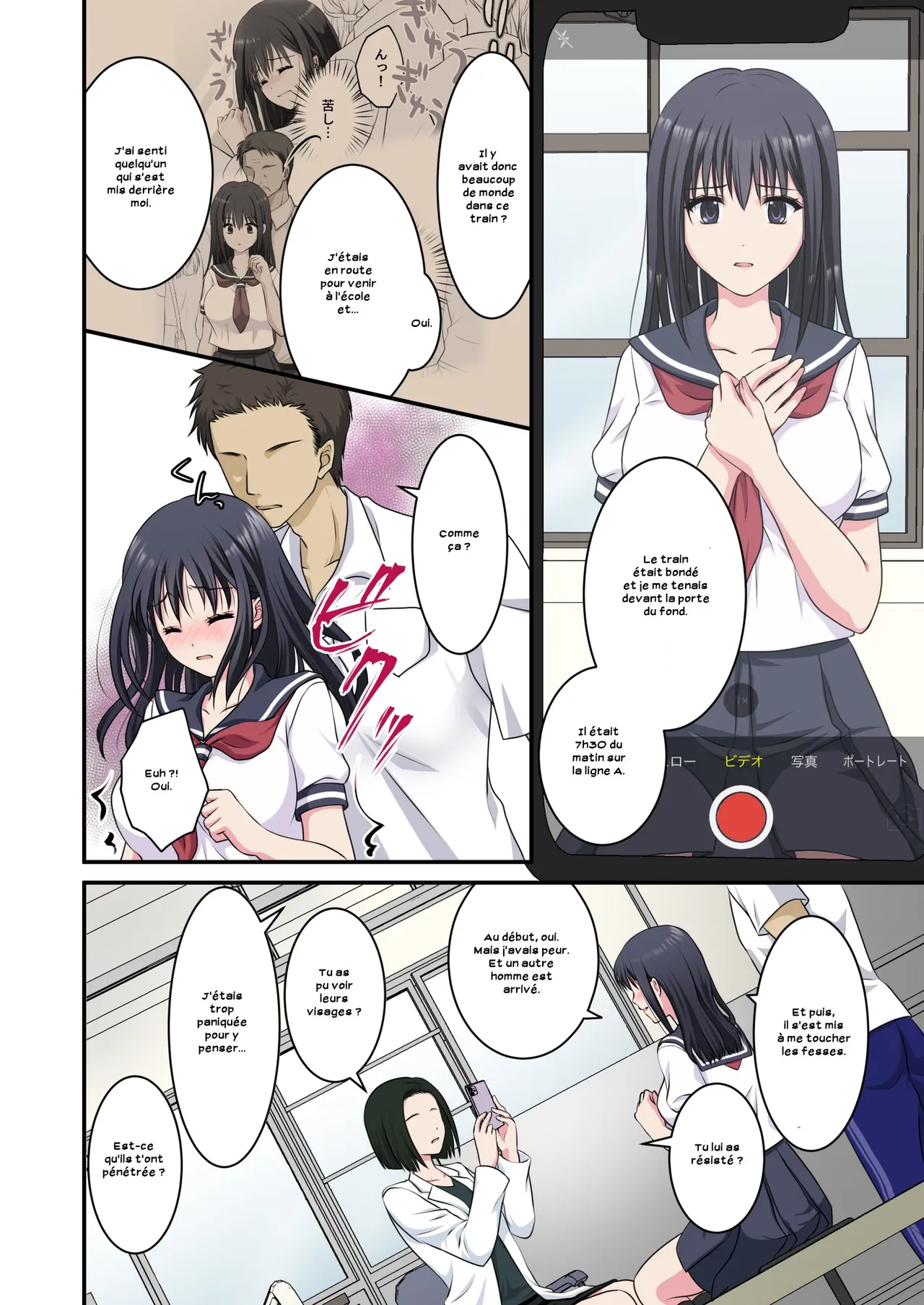 Jijou Choushu de Seikyouiku ~Junjou Shoujo o Damashite Video Satsuei & Second Rape~ page 6 full